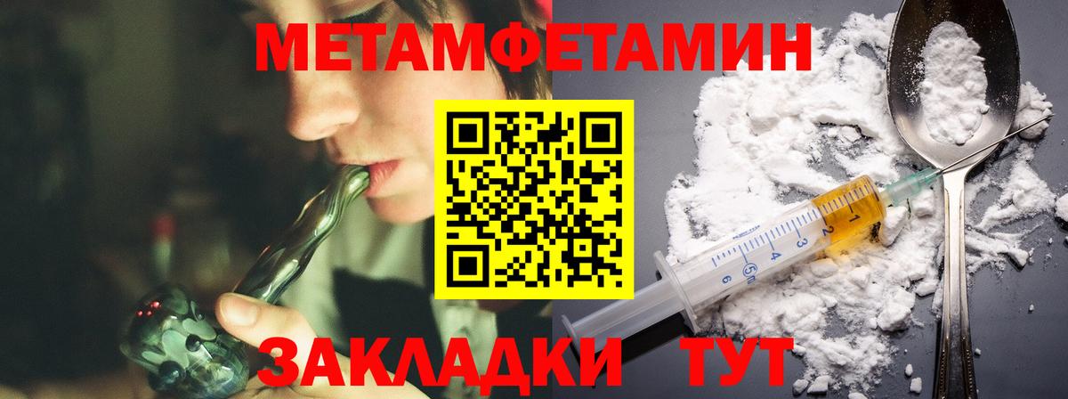 Хабаровск  hydra сайт  Вход с VPN  Amphetamine 98%  Амфетамин 