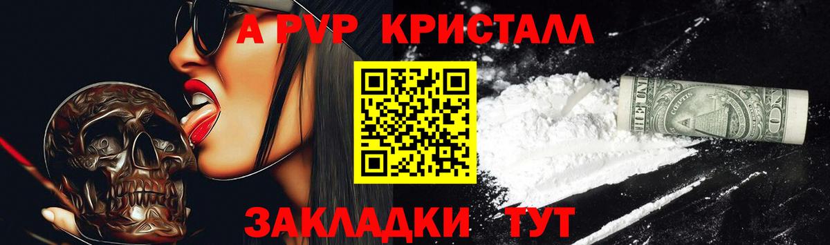 А ПВП СК КРИС Хабаровск