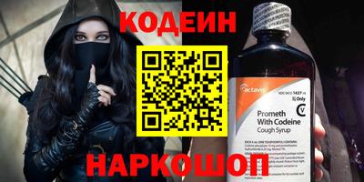 ПСИЛОЦИБИНОВЫЕ ГРИБЫ Моздок