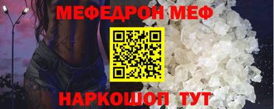 кокаин Мариинск