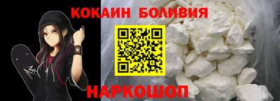 кокаин премиум Малоярославец