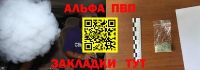 наркотики Можга