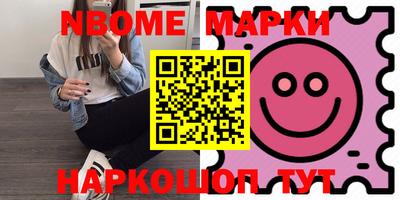 кокаин премиум Малоярославец