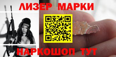 кокаин Мариинск