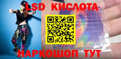 кокаин Мариинск