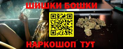кокаин Мариинск