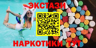 наркотики Можга