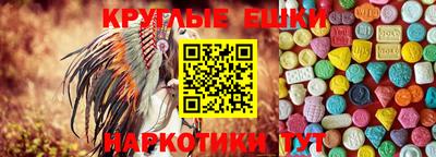 ПСИЛОЦИБИНОВЫЕ ГРИБЫ Моздок