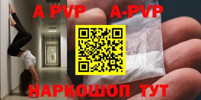 дживик Малгобек