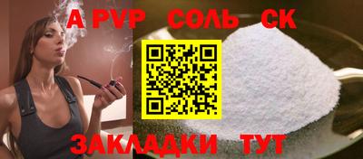 кокаин Мариинск