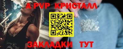 кокаин Мариинск