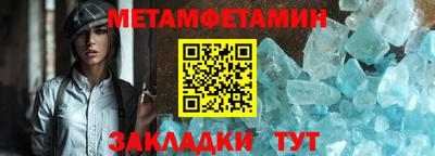 дживик Малгобек