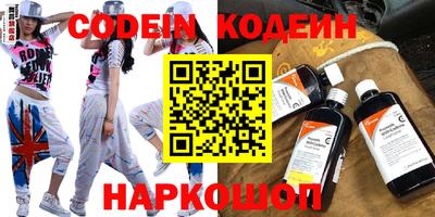кокаин премиум Малоярославец