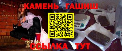 кокаин Мариинск
