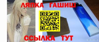 наркотики Можга