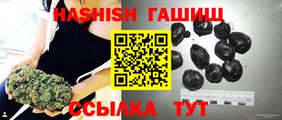 кокаин Мариинск