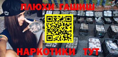 ПСИЛОЦИБИНОВЫЕ ГРИБЫ Моздок