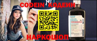 кокаин Мариинск