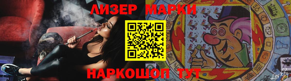 Хабаровск  ЛСД экстази ecstasy  Вход с VPN    ССЫЛКА  LSD-25 экстази кислота 