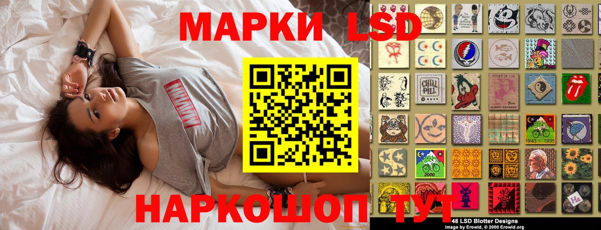 Марки N-bome  Марки 25I-NBOMe 1,5мг  Вход с VPN  Хабаровск 