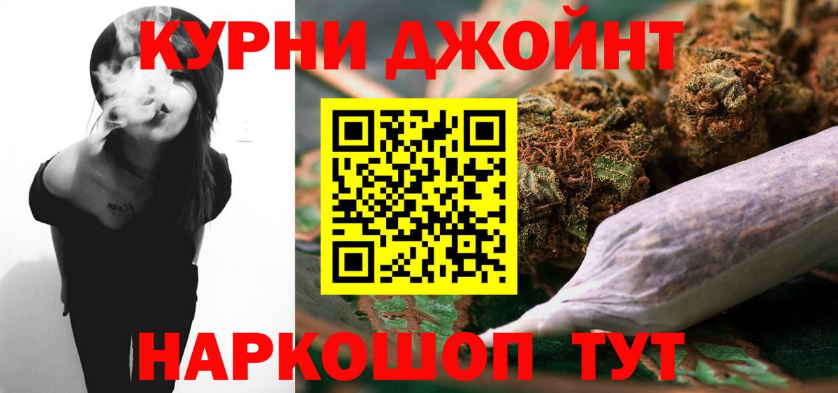 МАРИХУАНА Bruce Banner Хабаровск