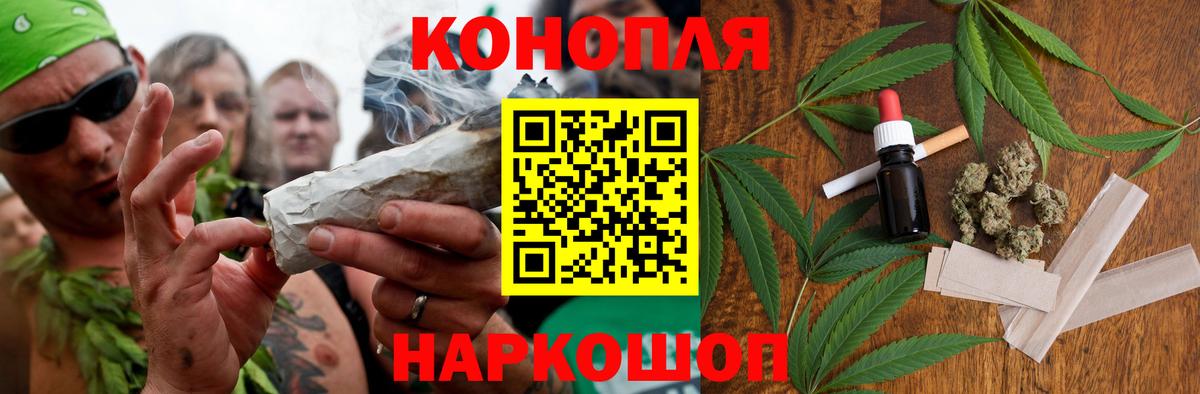 Конопля Bruce Banner  Бошки Шишки индика  Вход с VPN  Шишки марихуана семена  Хабаровск 